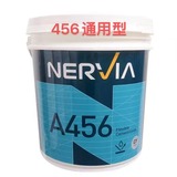 台湾NERVIA 456通用型防水中涂